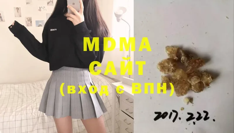 MDMA кристаллы  хочу   Кингисепп 